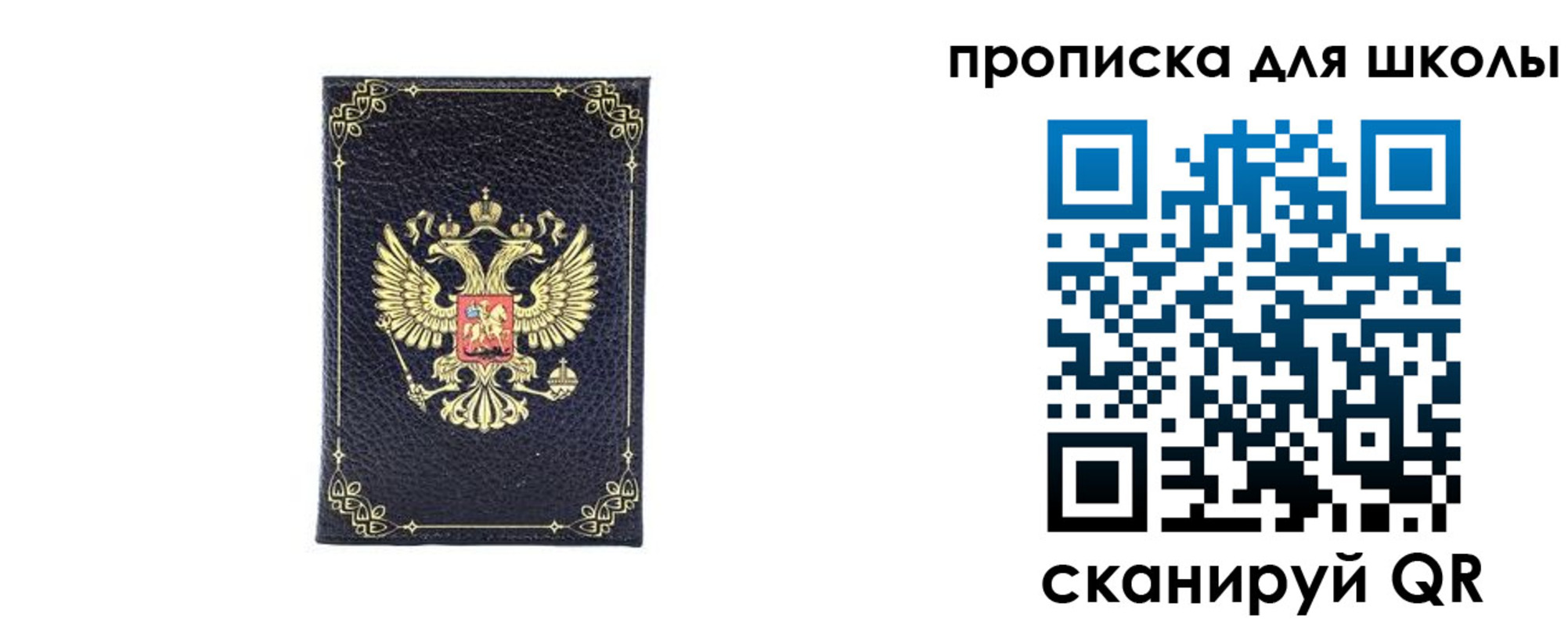 найти адрес прописки в Холмске