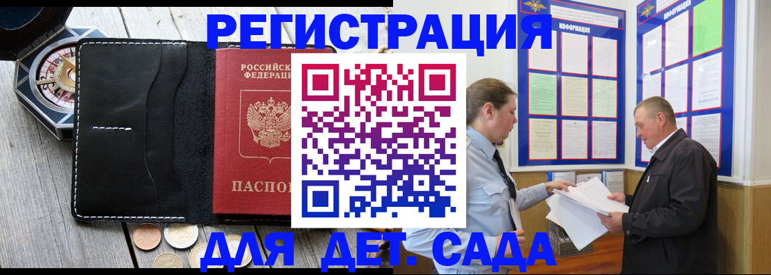 найти адрес прописки в Холмске