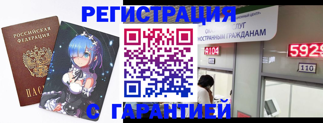 регистрация для дет. сада в Холмске